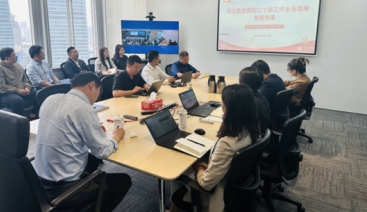 尊龙凯时人生就是搏装饰党支部开展庆祝建国75周年暨党的二十届三中全会专题党课
