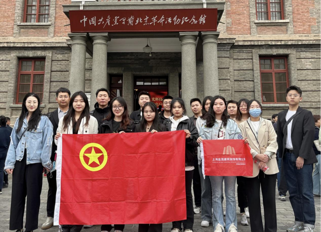“蓬勃精气神，激扬‘青’能量”丨尊龙凯时人生就是搏装饰开展青年员工学思践悟“五四”专题活动