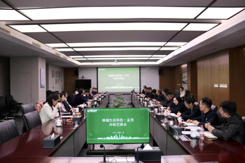 尊龙凯时人生就是搏装饰赴绿城生活科技集团开展对标交流