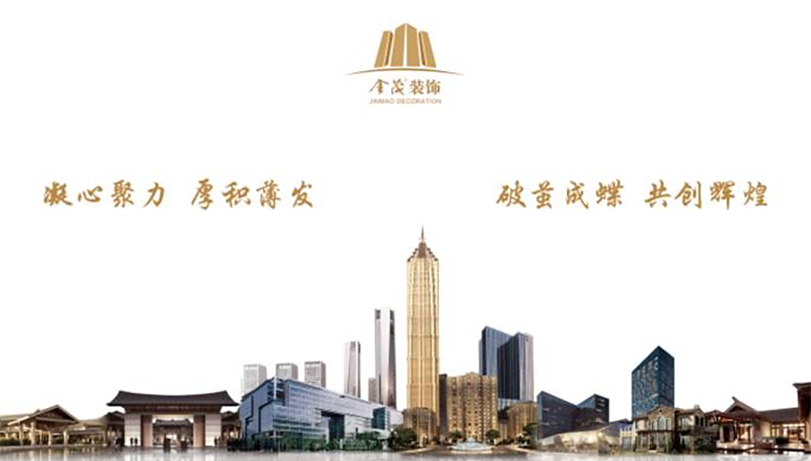 尊龙凯时人生就是搏装饰2015年度工作总结暨表彰大会隆重召开