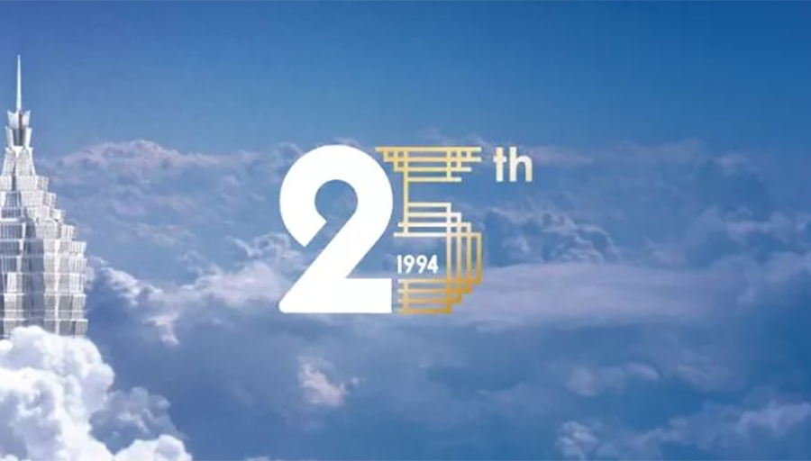 荣光廿五载不忘初心，整装再出发砥砺前行——尊龙凯时人生就是搏装饰喜迎成立二十五周年