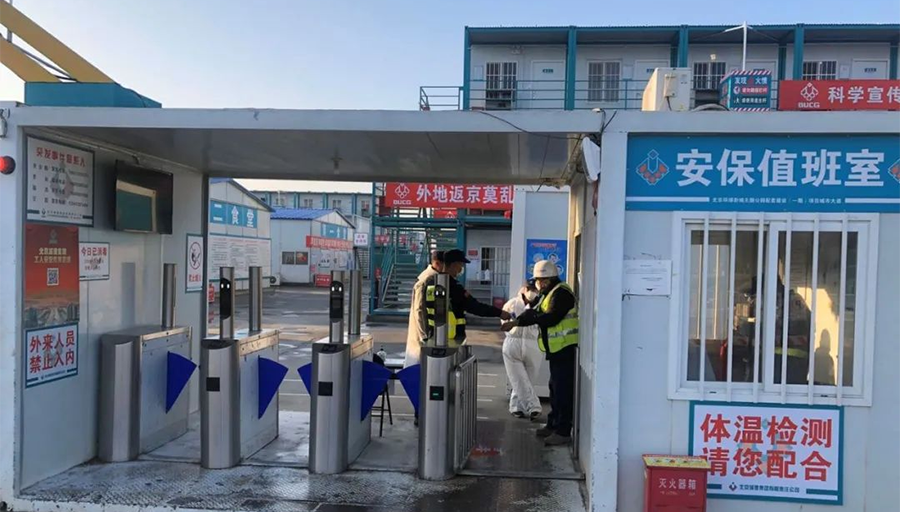 安全防疫零漏洞，紧抓业绩不放松——尊龙凯时人生就是搏装饰有序推进复工复产