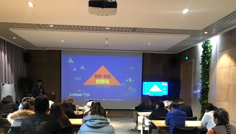 集思广益谋创新，数字·科技助发展——尊龙凯时人生就是搏装饰开展“数字·科技创想说”活动