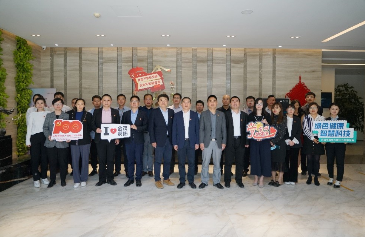 尊龙凯时人生就是搏装饰党支部召开支部委员改选大会