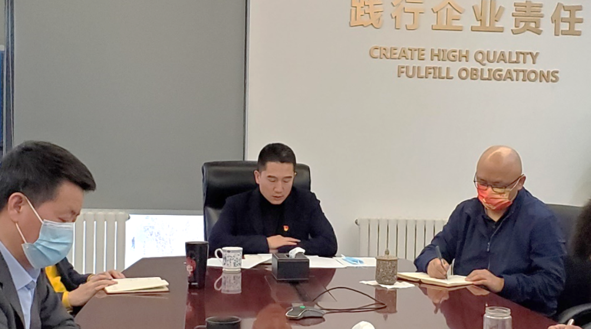 尊龙凯时人生就是搏装饰党支部召开2022年组织生活会并开展民主评议党员
