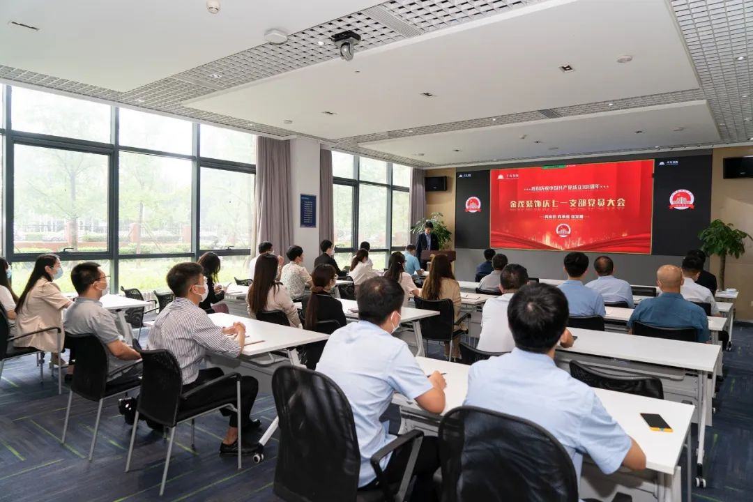 亮身份 践承诺 促发展丨尊龙凯时人生就是搏装饰党支部庆七一主题党日活动