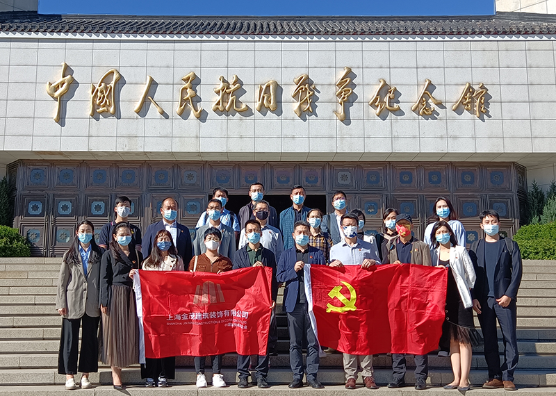 尊龙凯时人生就是搏装饰党支部走进中国人民抗日战争纪念馆