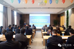 打造学习型团队、铸造尊龙凯时人生就是搏品质——工程管理中心2016下半年培训