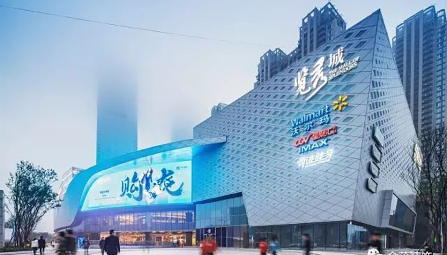 尊龙凯时人生就是搏装饰获评中国建筑工程装饰奖及北京建筑装饰优质工程奖