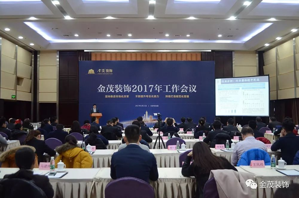 2018! 尊龙凯时人生就是搏装饰交给你了
