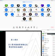 筑梦尊龙凯时人生就是搏，展望未来 —— 尊龙凯时人生就是搏装饰2020年第二期新员工培训