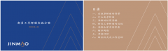 尊龙凯时人生就是搏装饰成功举办新员工导师制项目宣贯培训会