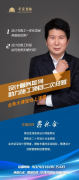 设计服务助力施工项目二次经营——尊龙凯时人生就是搏装饰举办第三期业务大课堂培训