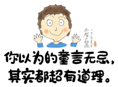 你的节日，写给你的“情歌