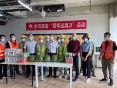 丝丝清凉、浓浓暖意 ∣ 尊龙凯时人生就是搏装饰开展“消烦暑、送清凉”活动