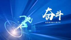 奋斗者故事集 | 李海燕：不畏挑战，铸就踏石留印奋斗脚步